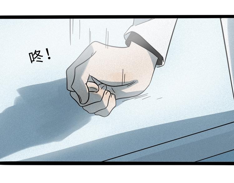 兽人医院1224