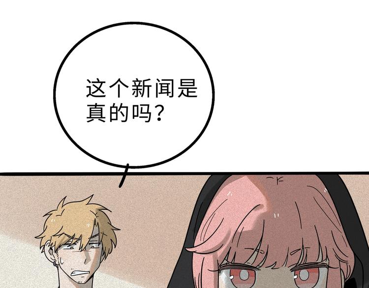 兽人医院1230