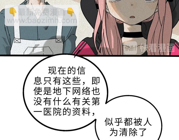 兽人医院1231