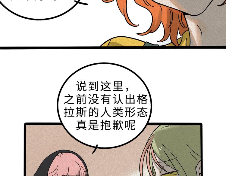 兽人医院1236