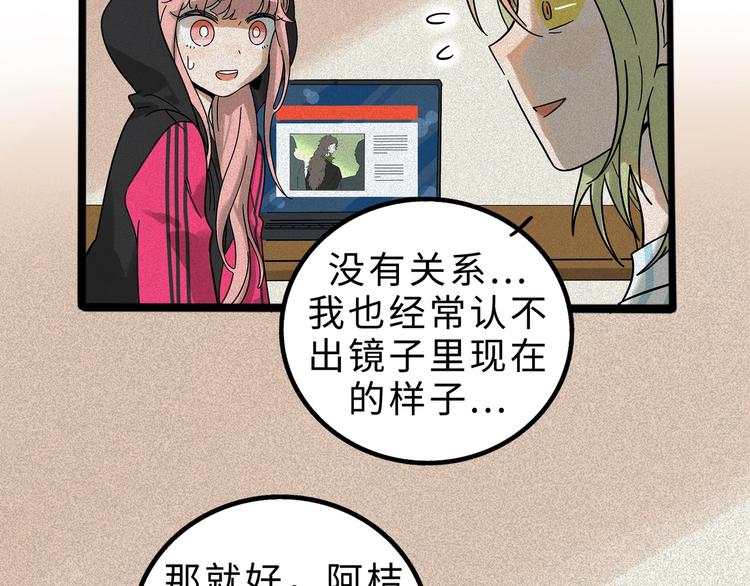兽人医院1237