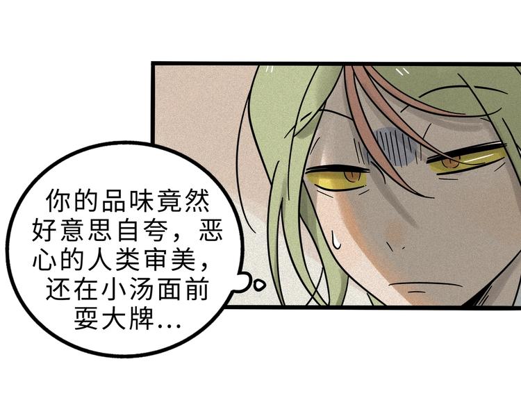 兽人医院1243