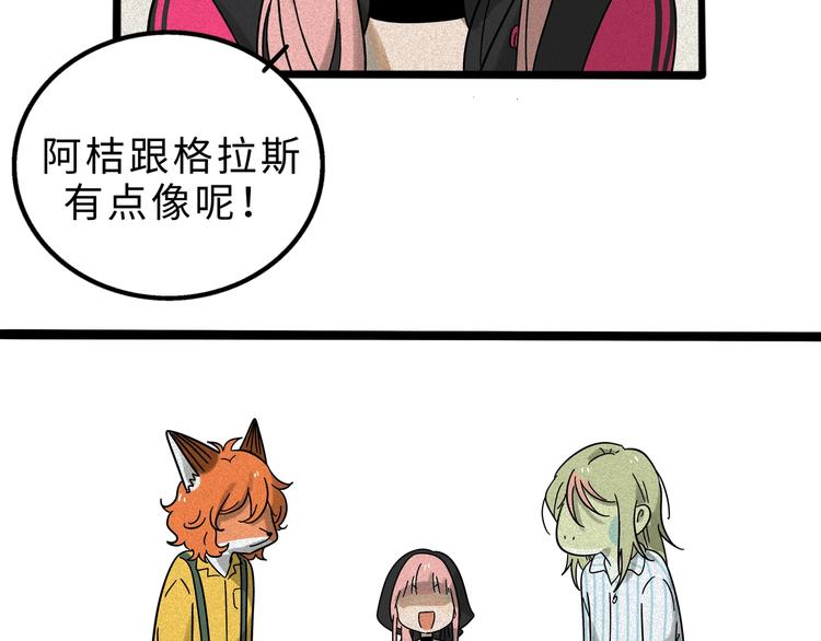 兽人医院1245