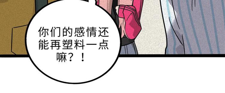 兽人医院1248