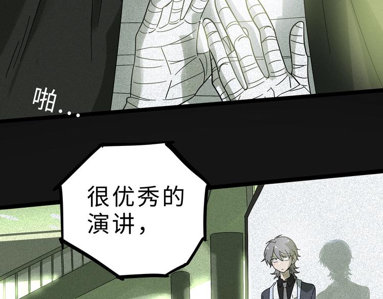 兽人医院126