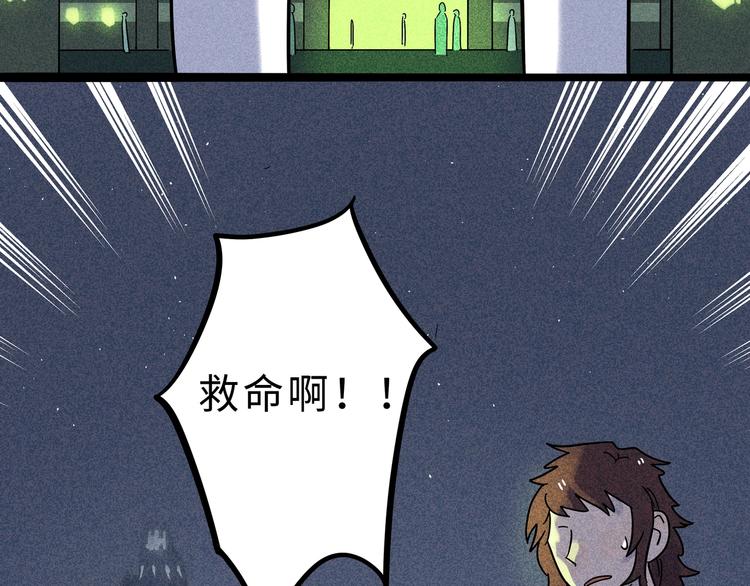 兽人医院1265