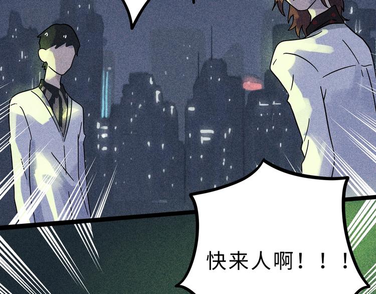 兽人医院1266