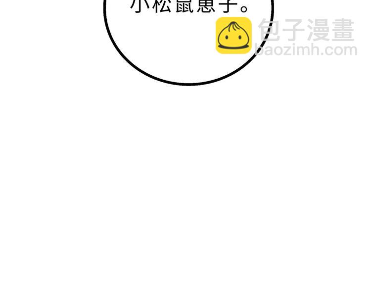 兽人医院1270
