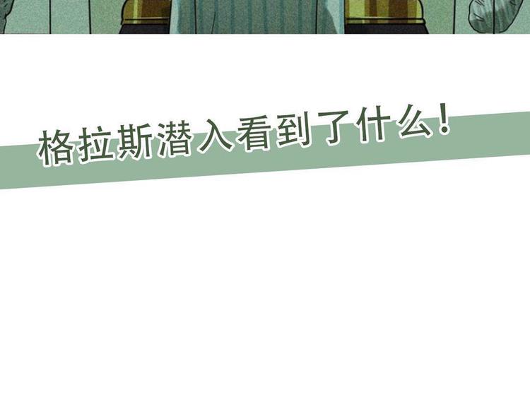 兽人医院1277