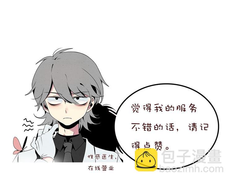 兽人医院1279