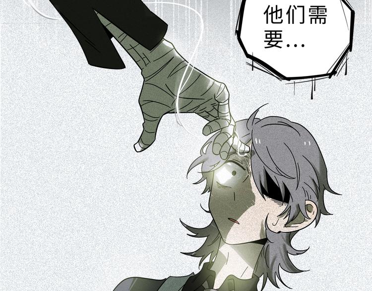 兽人医院129