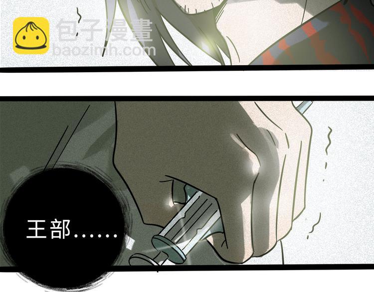 兽人医院2113