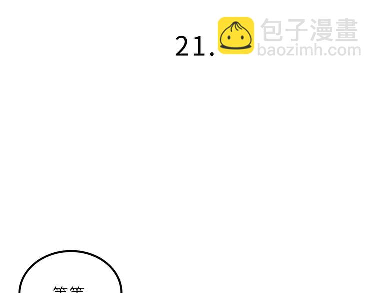 兽人医院212