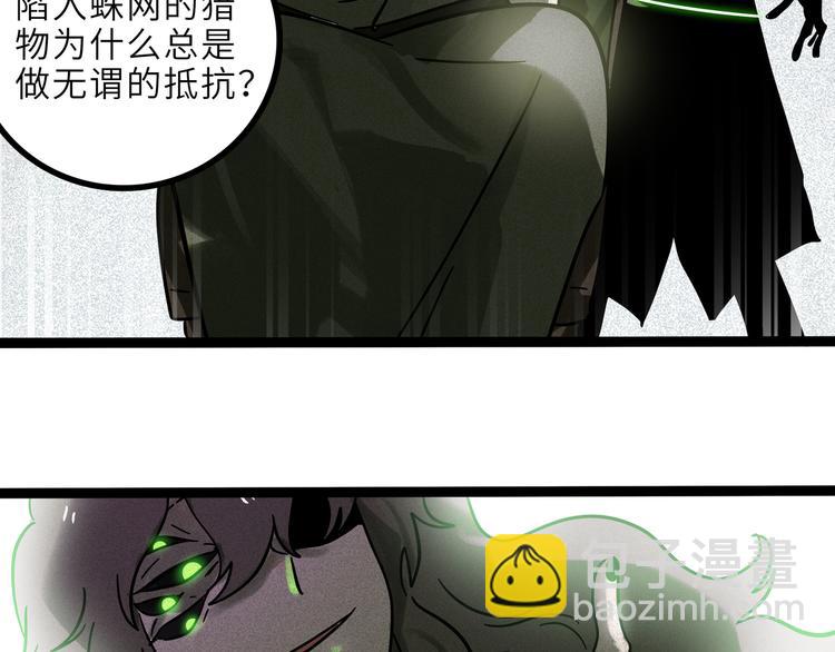 兽人医院2120