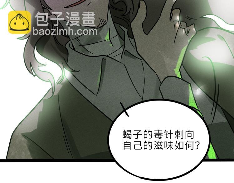兽人医院2121