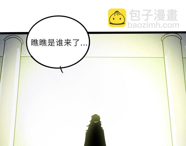 兽人医院2128