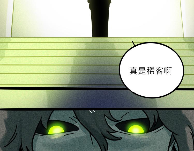 兽人医院2129