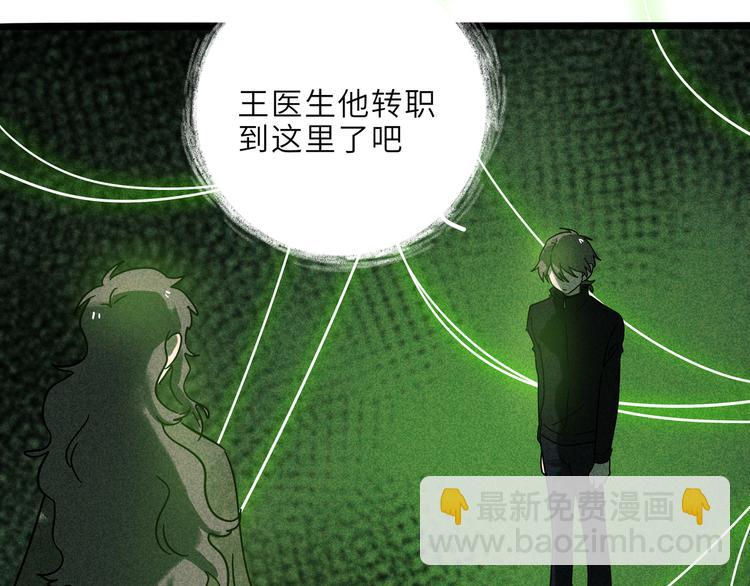 兽人医院2133