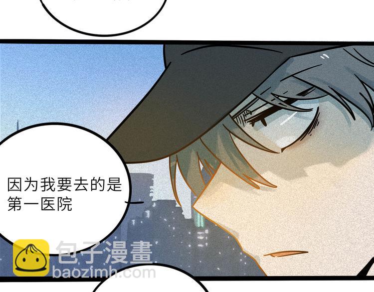 兽人医院214