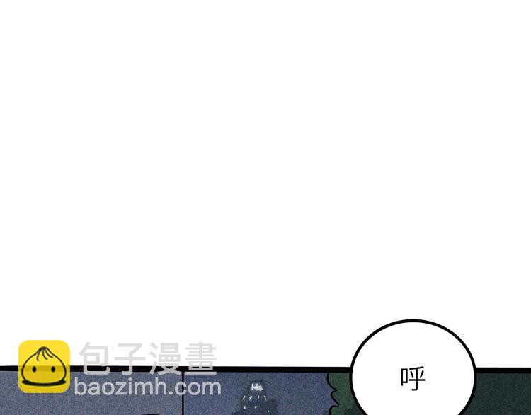 兽人医院2142