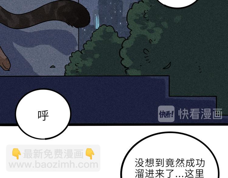 兽人医院2143