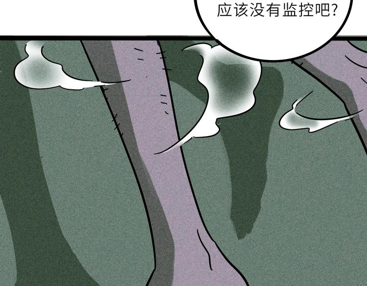兽人医院2144