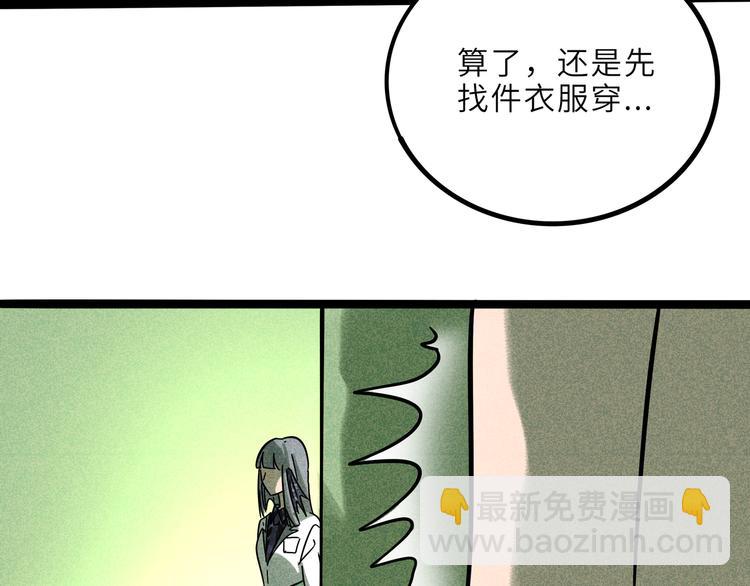 兽人医院2147
