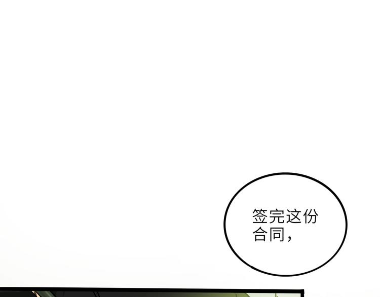 兽人医院2155