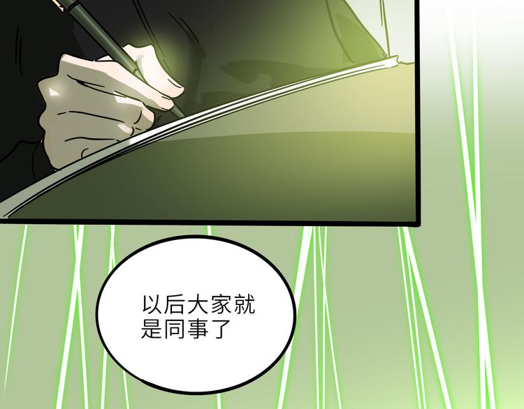 兽人医院2156