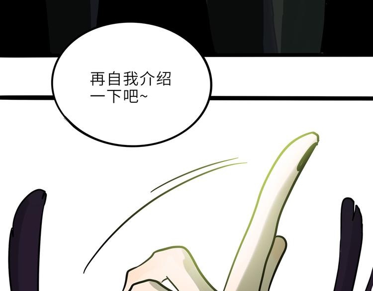 兽人医院2158