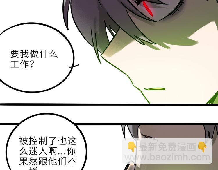 兽人医院2162