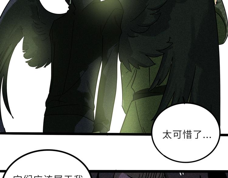兽人医院2165