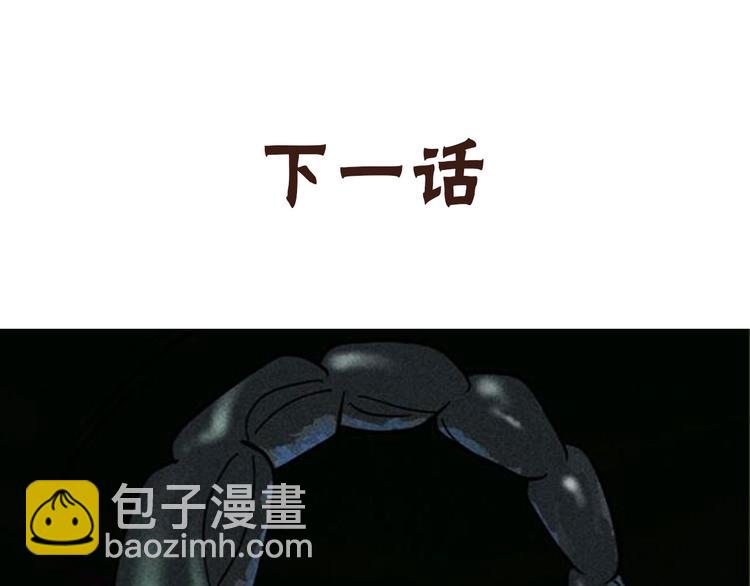 兽人医院2176