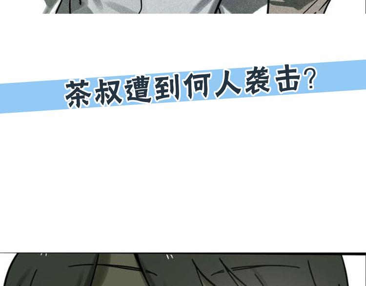 兽人医院2179