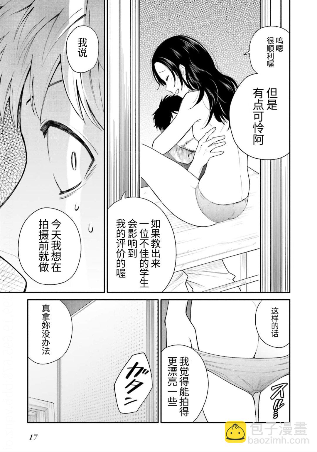 短篇14