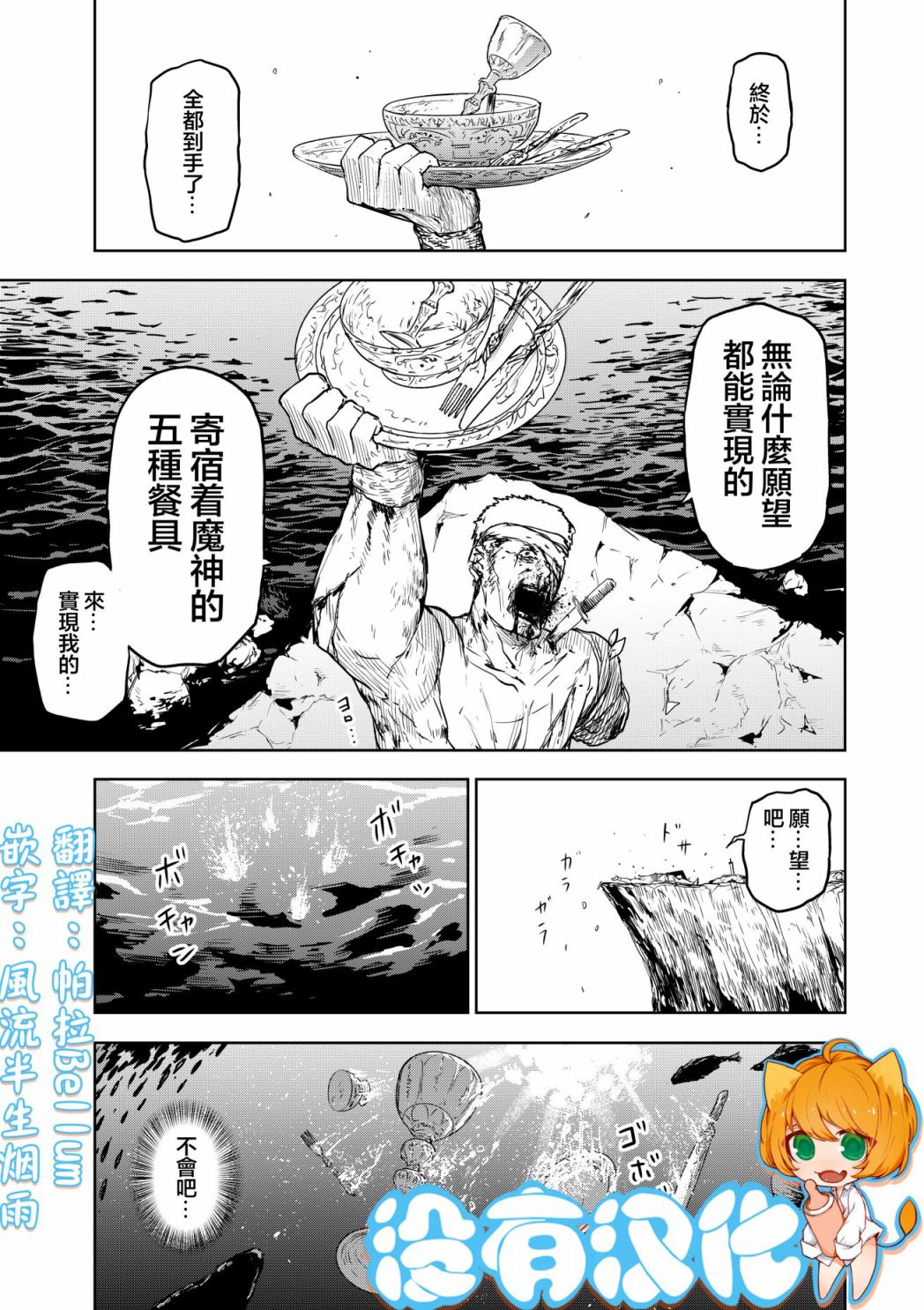 短篇0