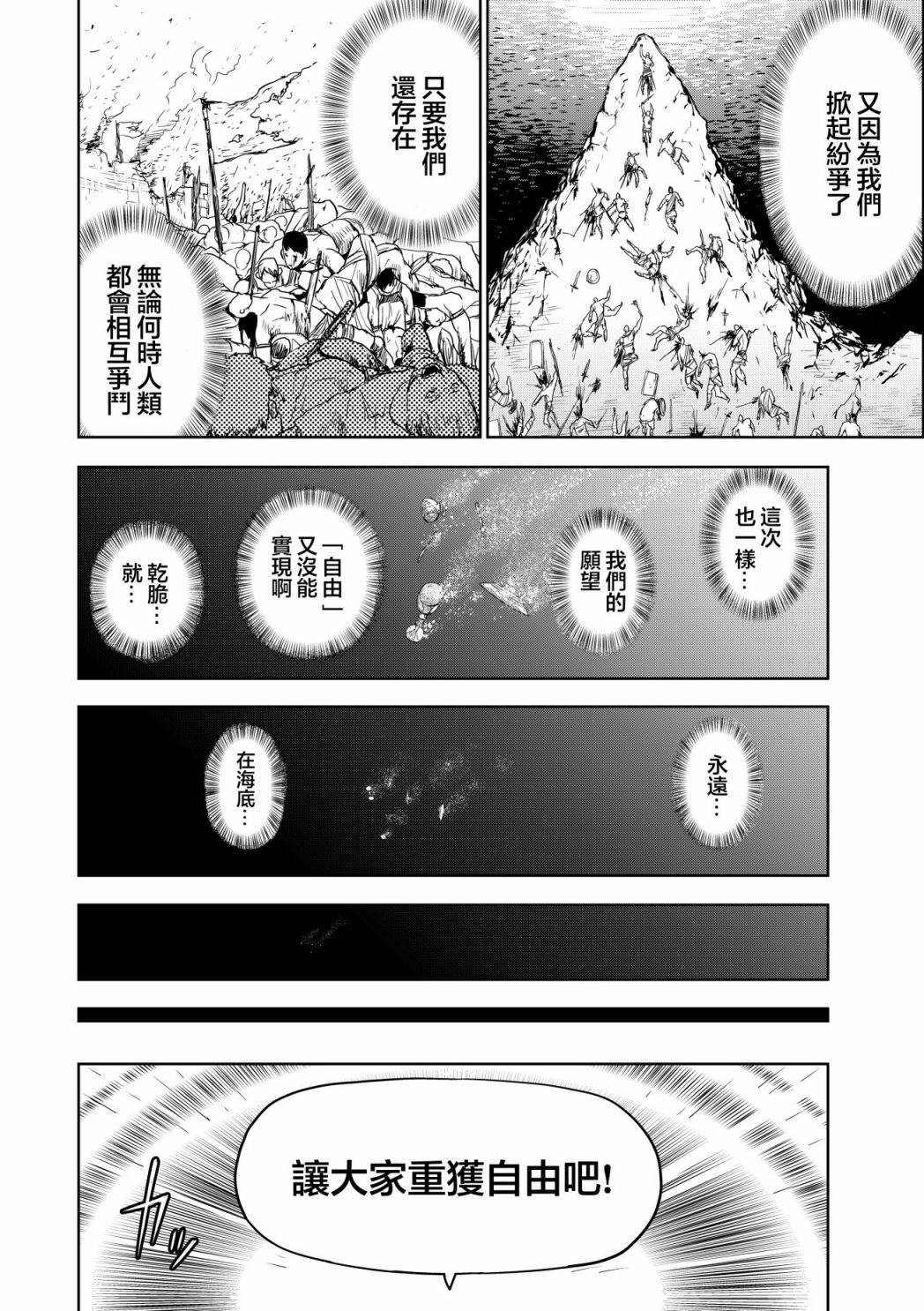 短篇2