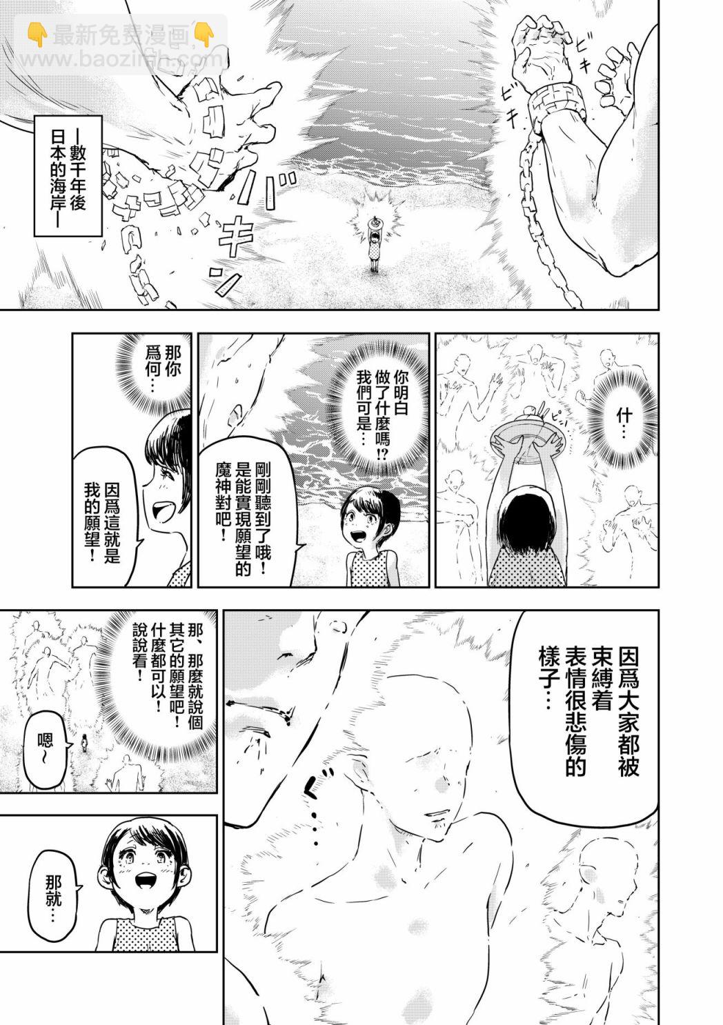 短篇3