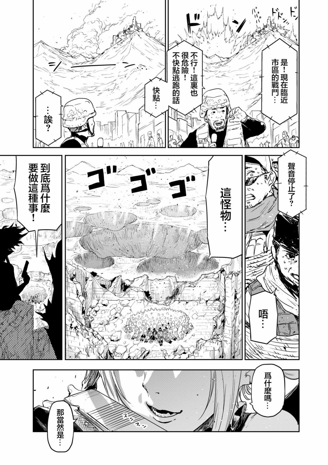 短篇7