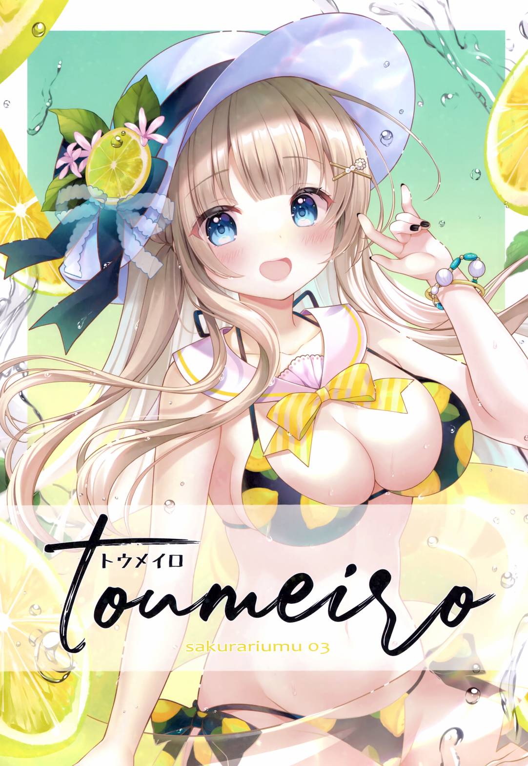 画集0