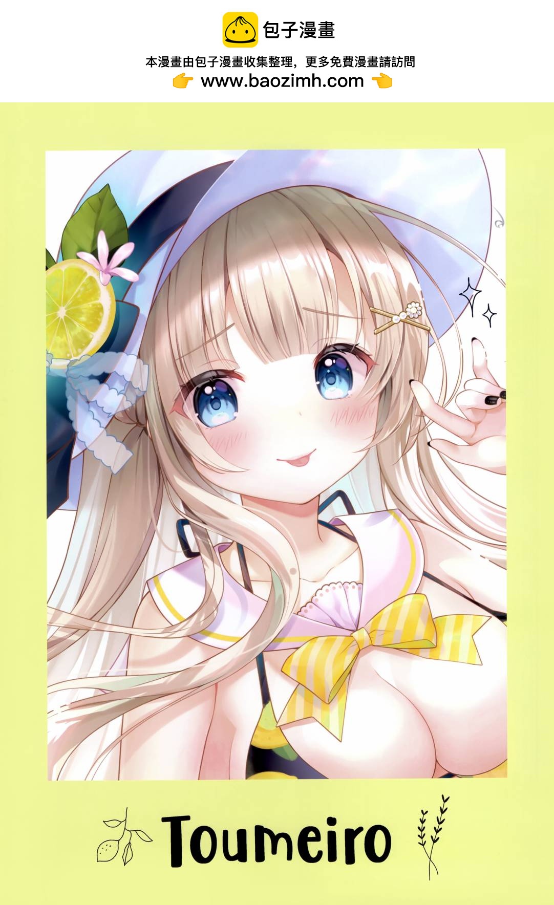 画集1