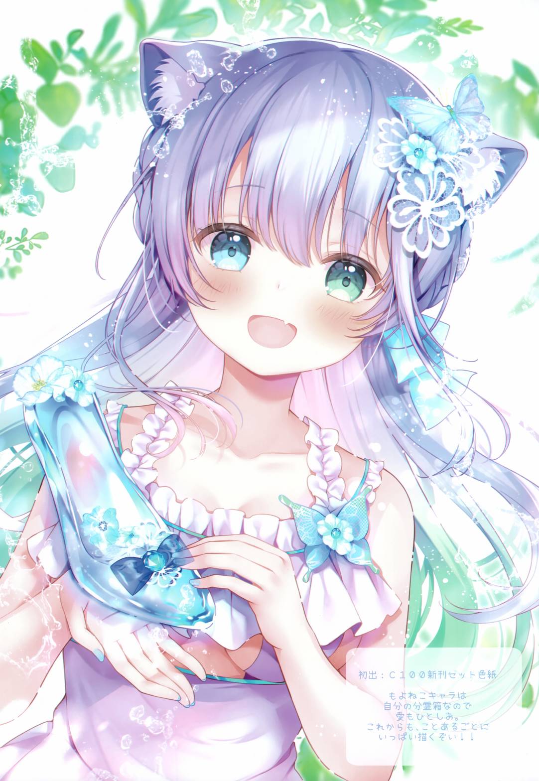 画集12