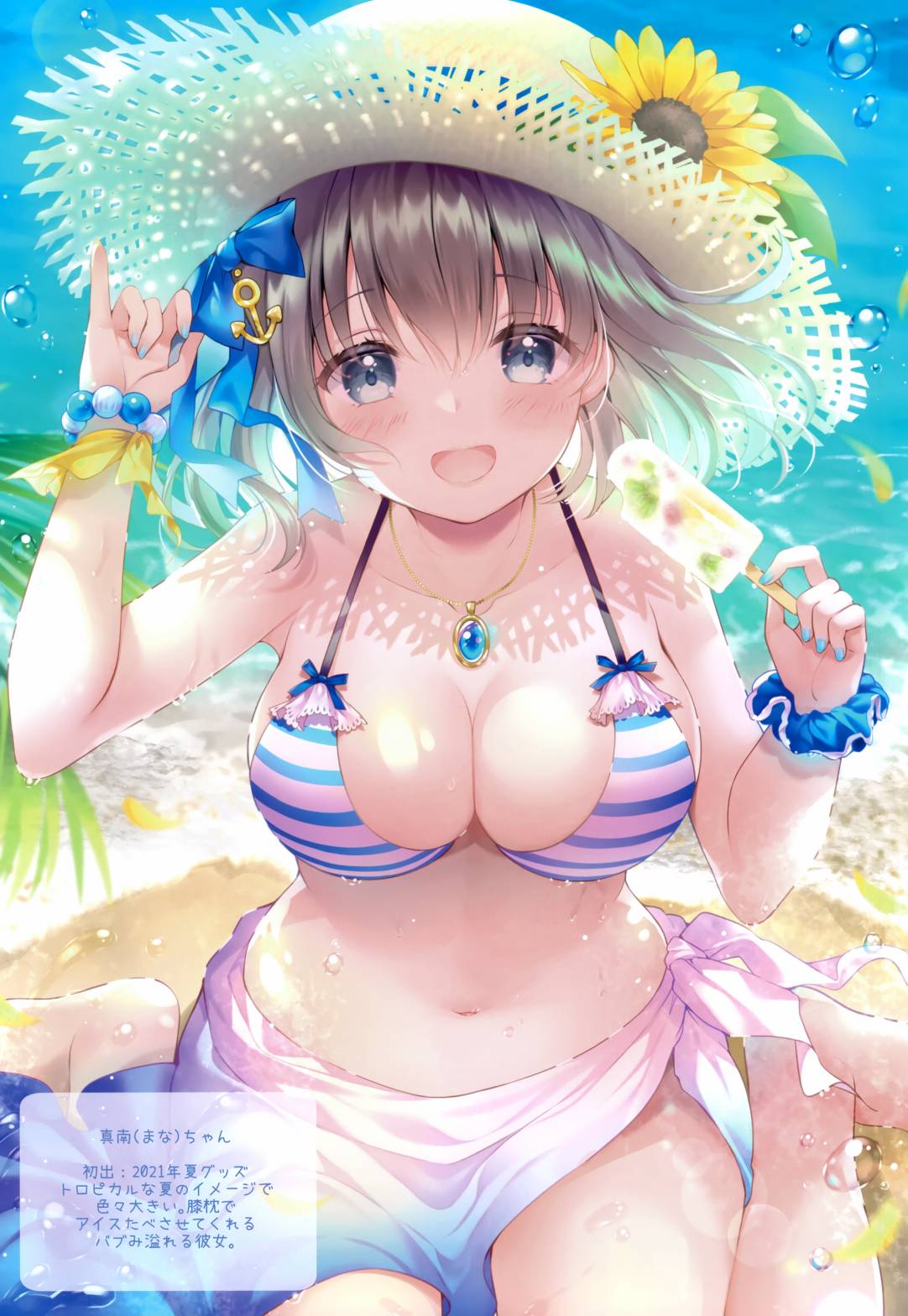 画集14