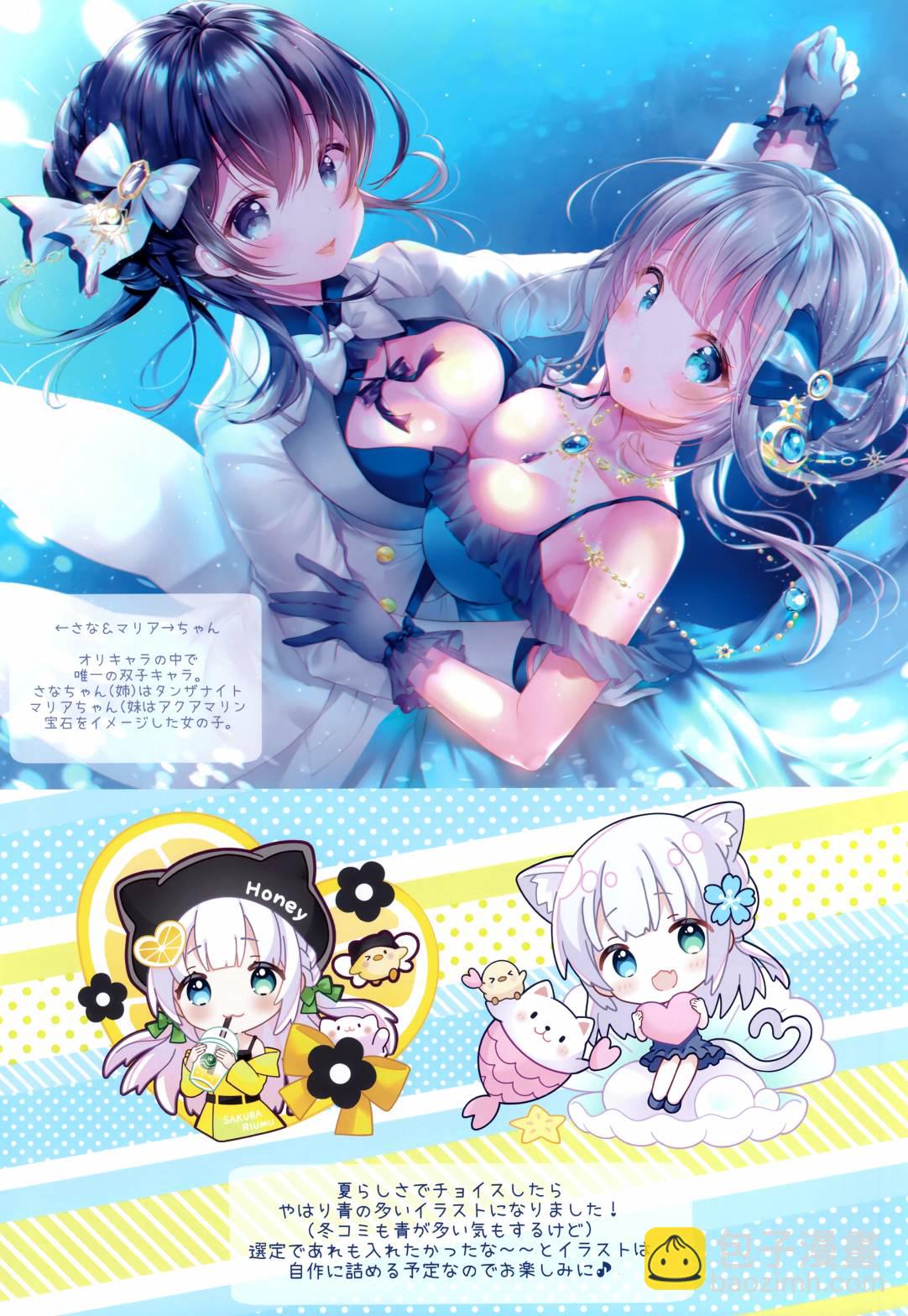 画集17