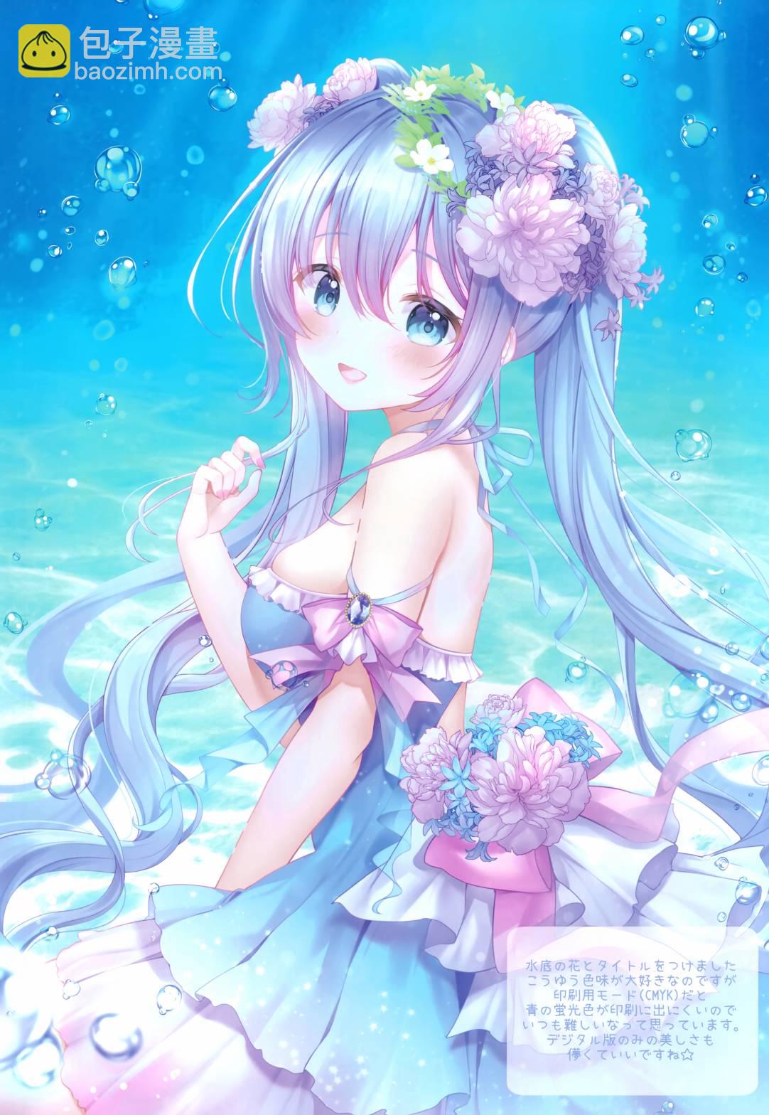 画集7