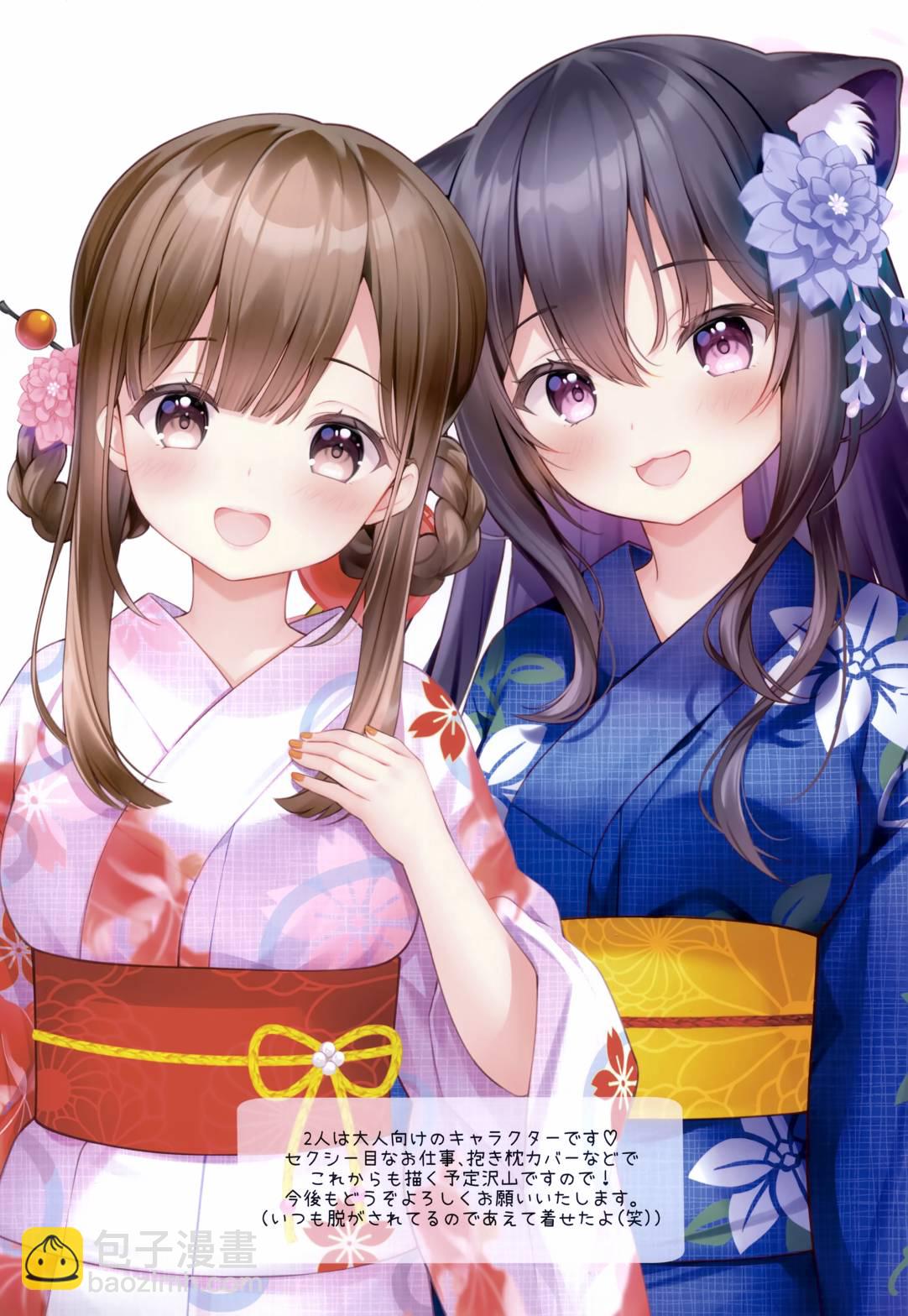 画集9