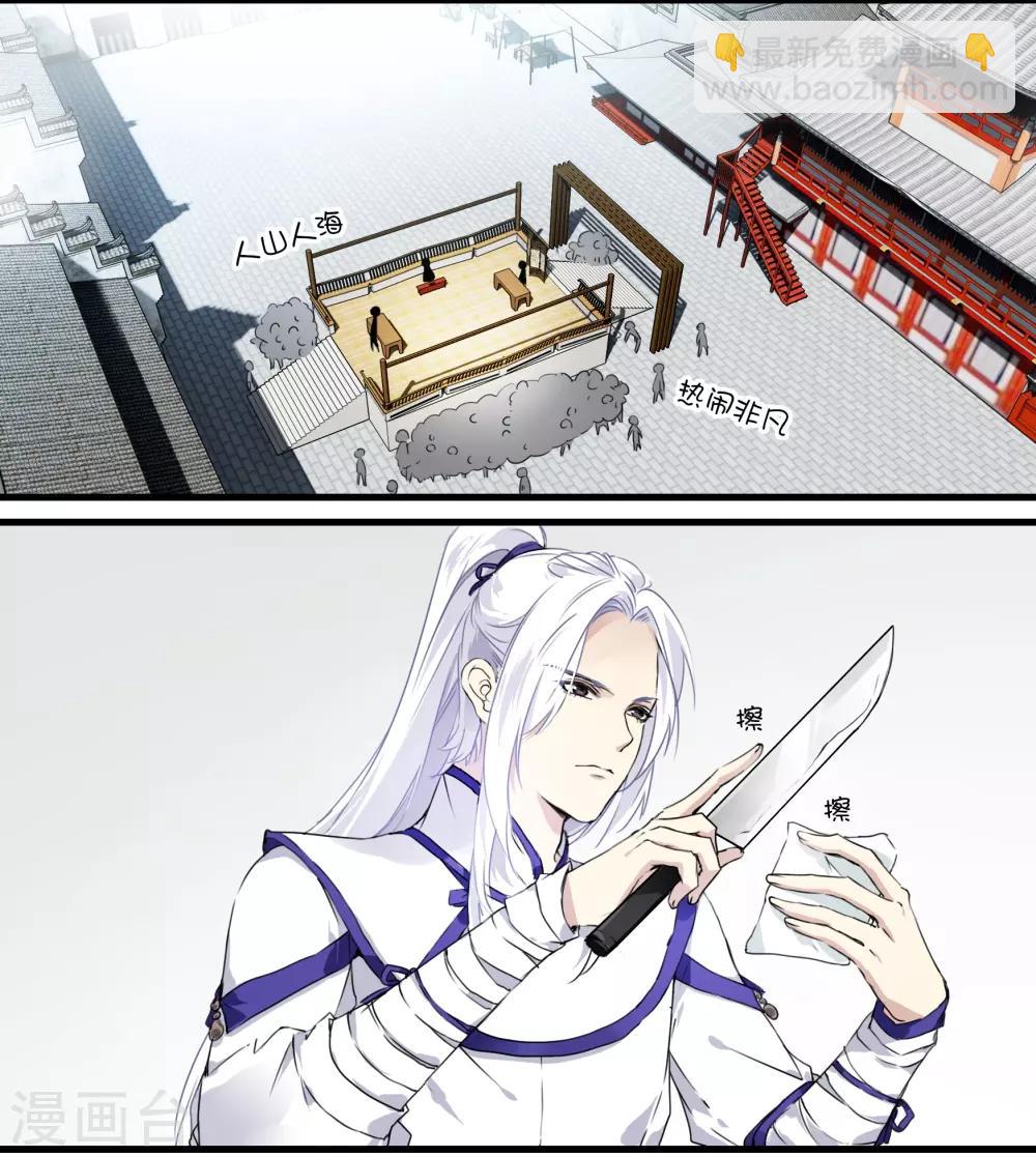 第46话 妹妹不见了1