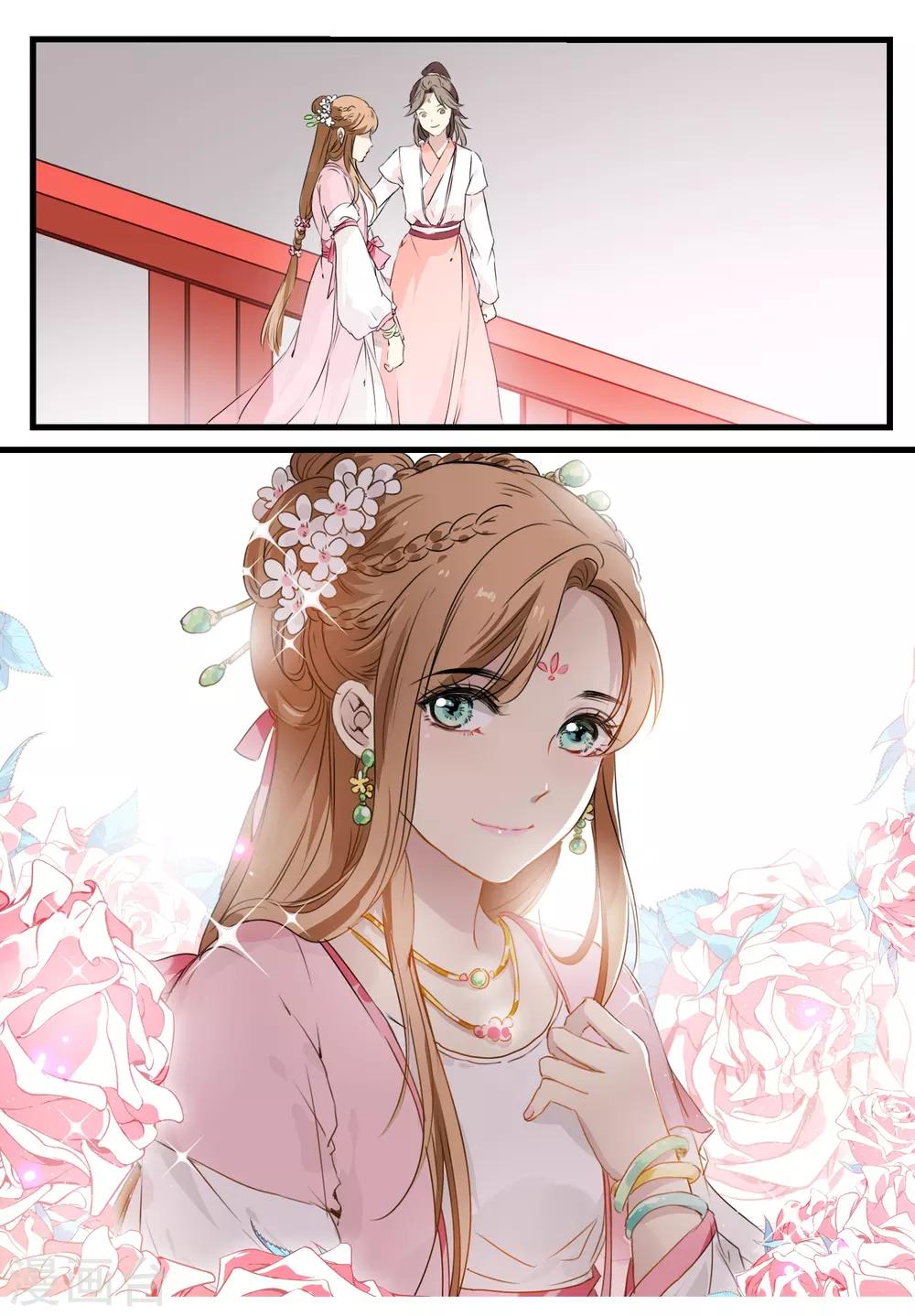 第46话 妹妹不见了15