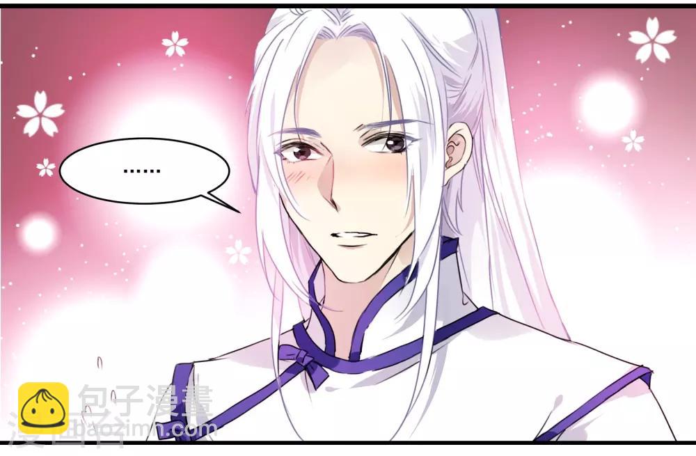 第46话 妹妹不见了17