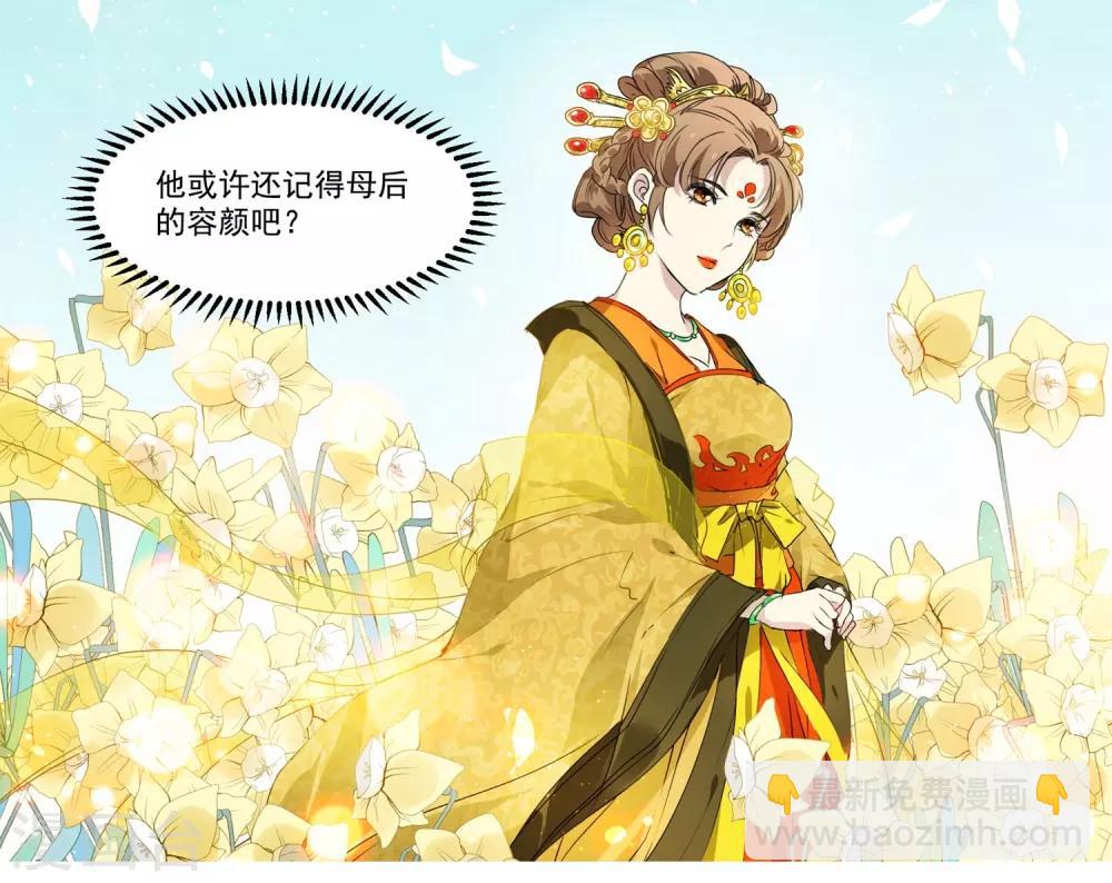 第57话 和王爷进宫14